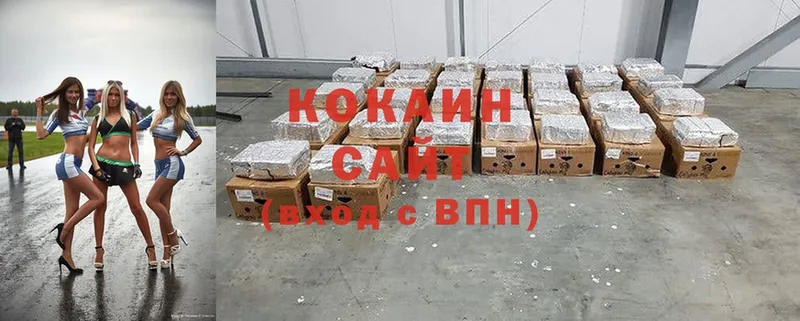 Cocaine 97%  omg онион  Краснозаводск  магазин продажи  