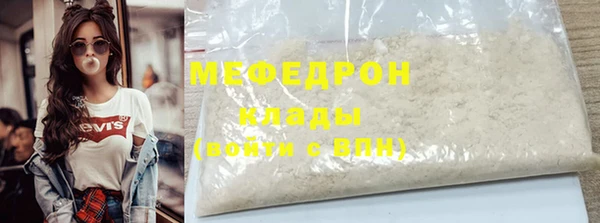 мет Бронницы