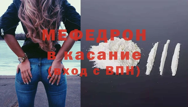 мет Бронницы