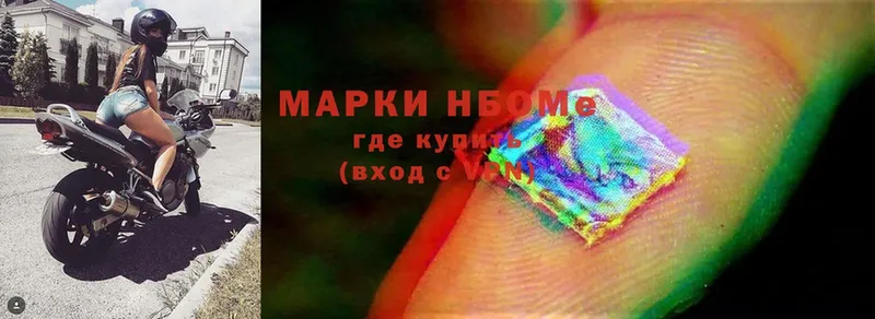 Марки 25I-NBOMe 1,5мг  где купить наркоту  мега маркетплейс  Краснозаводск 